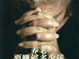 【揭秘】银行卡盗刷最新手法，两兄弟靠这月入过万