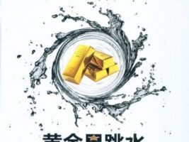 手机尾号测评项目变现玩法解析