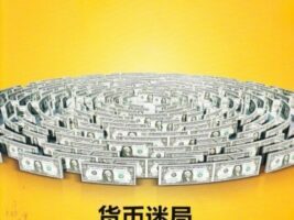 玩游戏还能赚钱？我没开玩笑！